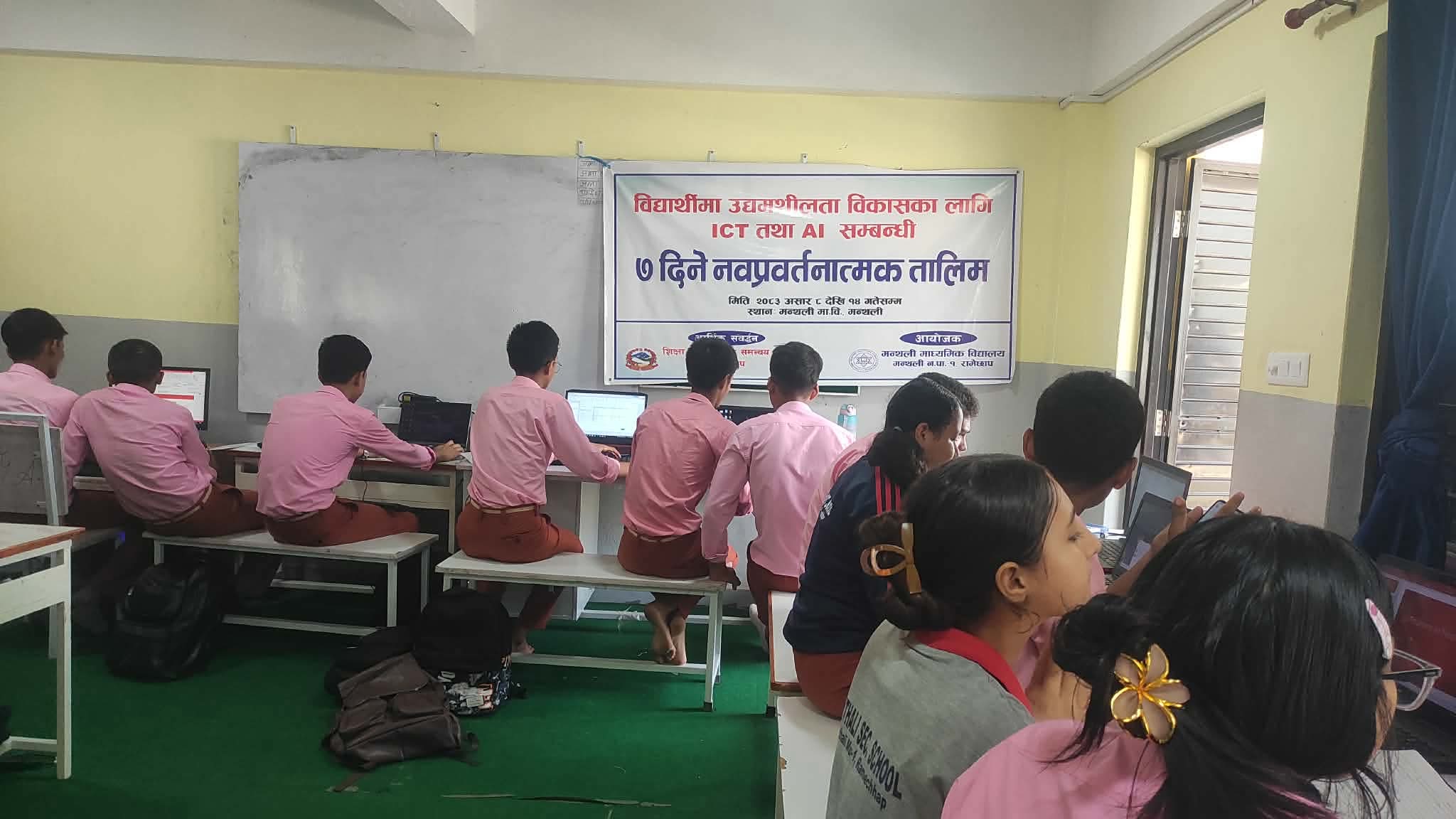 Promotional Activities For Entrepreneurship Developments For Schools(ICT Progam) - Day 2