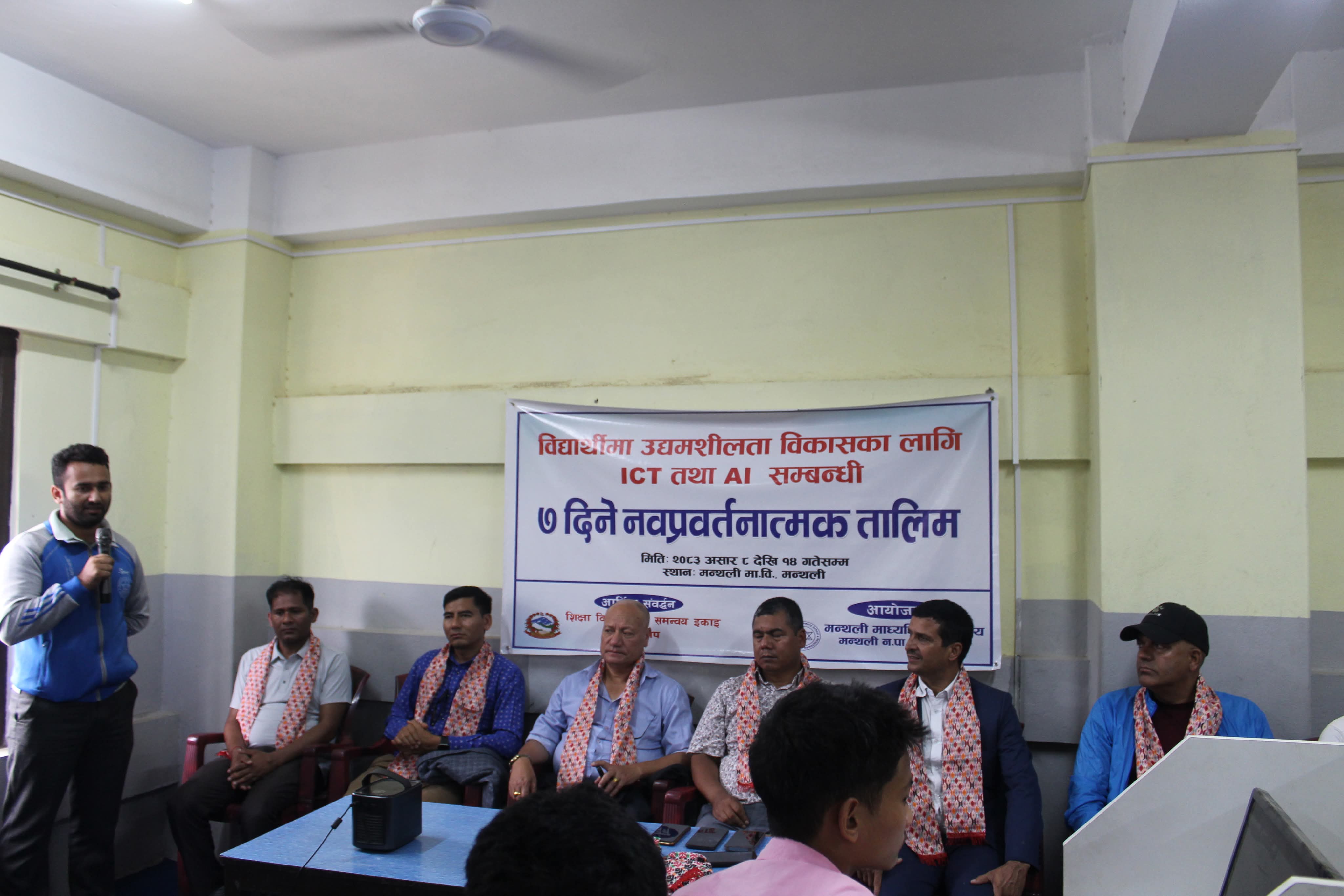 Promotional Activities For Entrepreneurship Developments For Schools(ICT Progam)