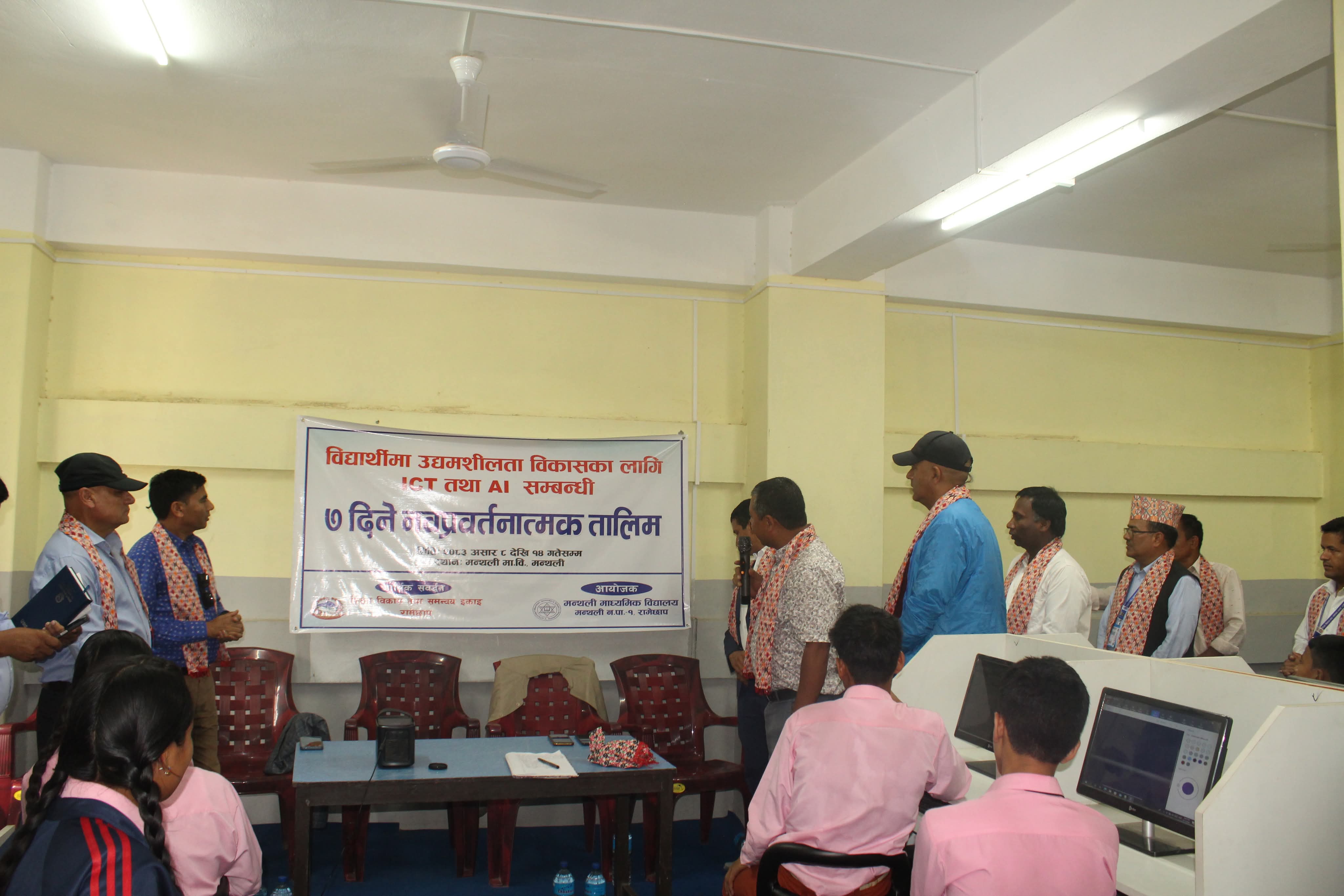 Promotional Activities For Entrepreneurship Developments For Schools(ICT Progam)