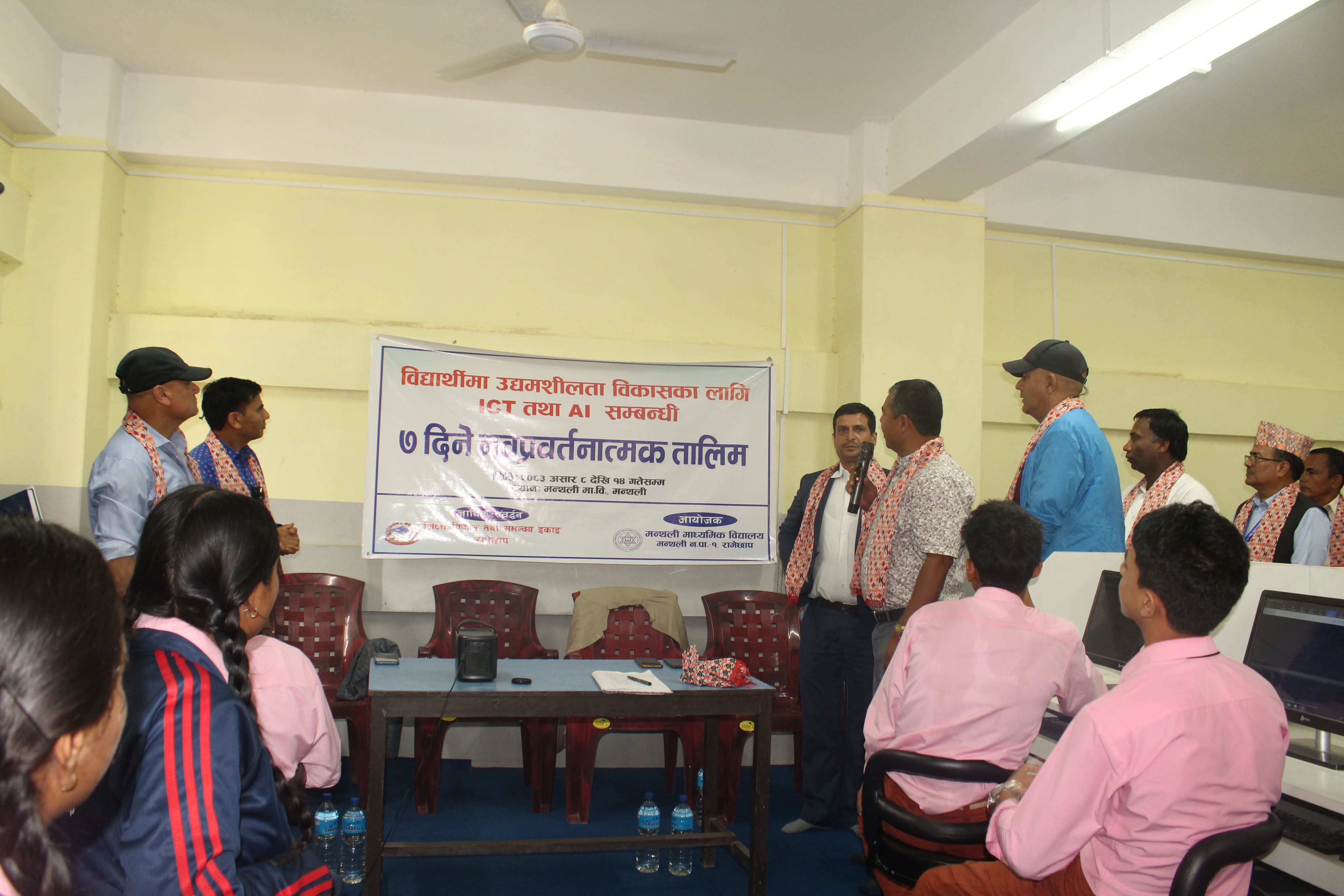 Promotional Activities For Entrepreneurship Developments For Schools(ICT Progam)