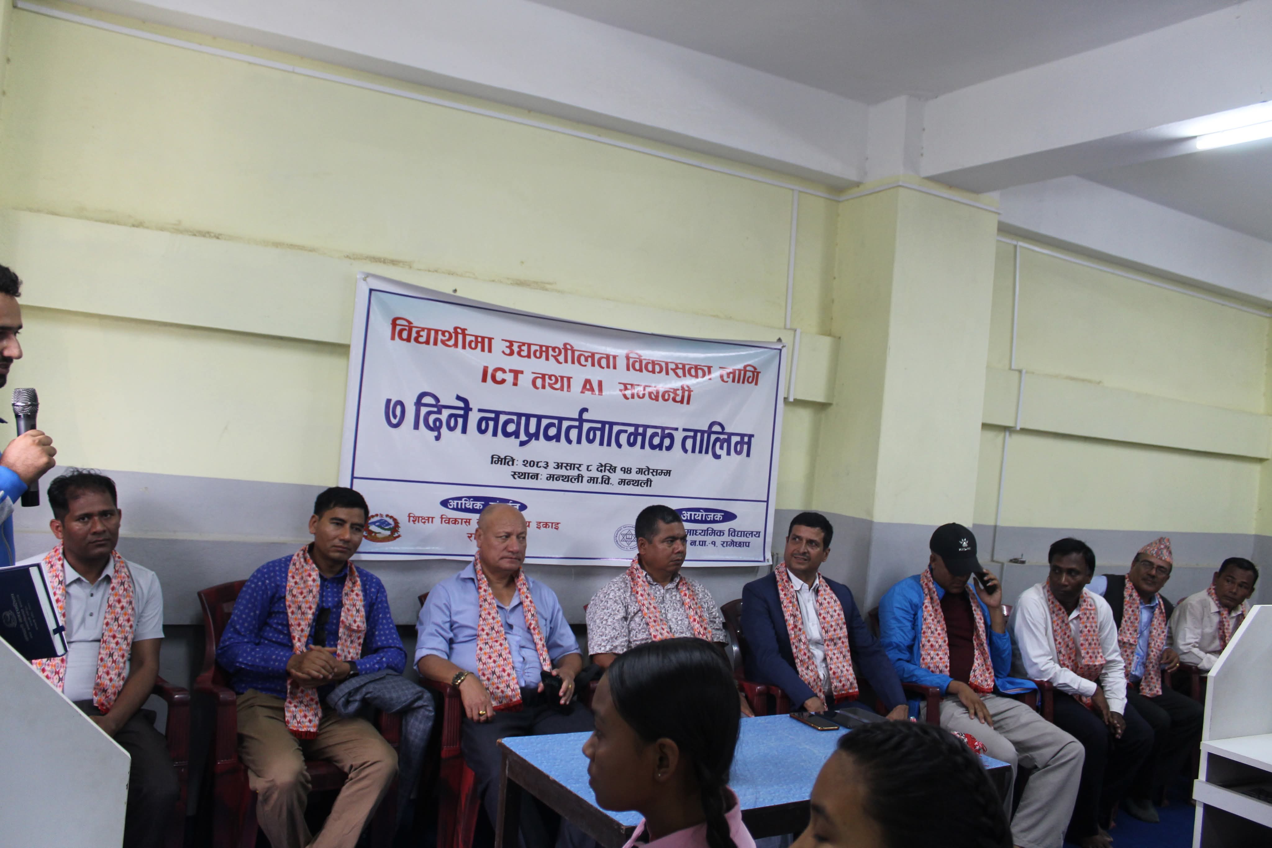 Promotional Activities For Entrepreneurship Developments For Schools(ICT Progam)