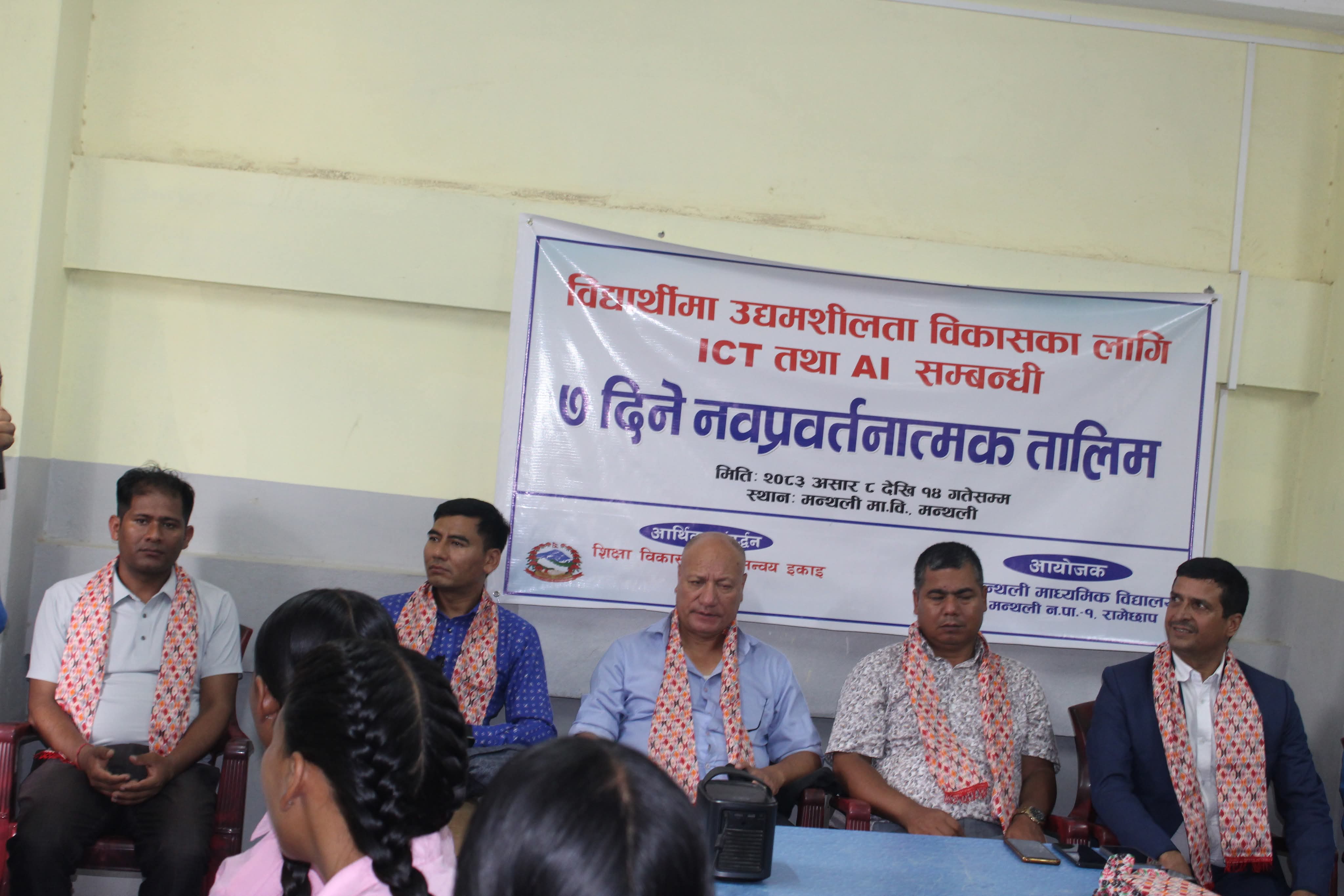 Promotional Activities For Entrepreneurship Developments For Schools(ICT Progam)