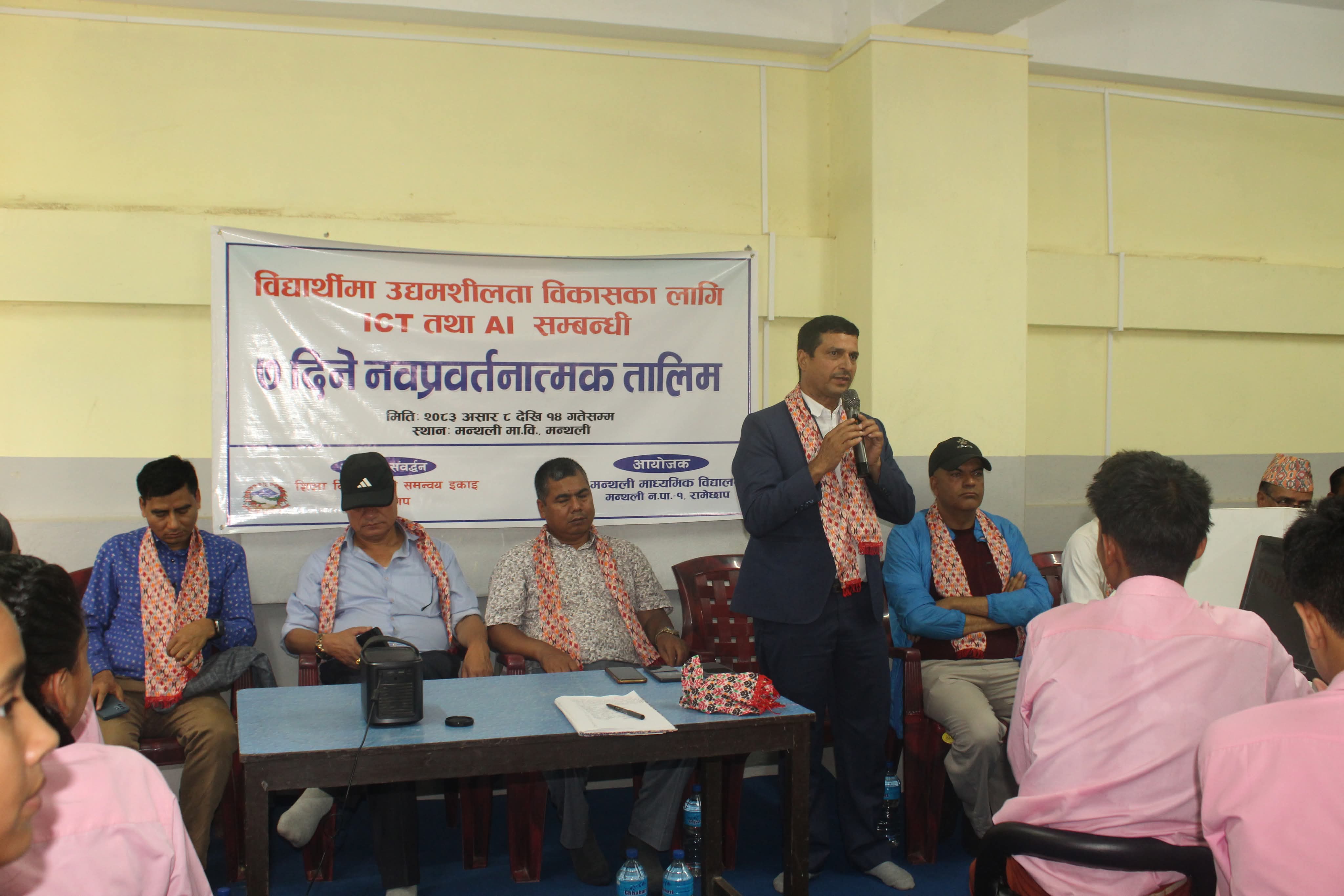 Promotional Activities For Entrepreneurship Developments For Schools(ICT Progam)