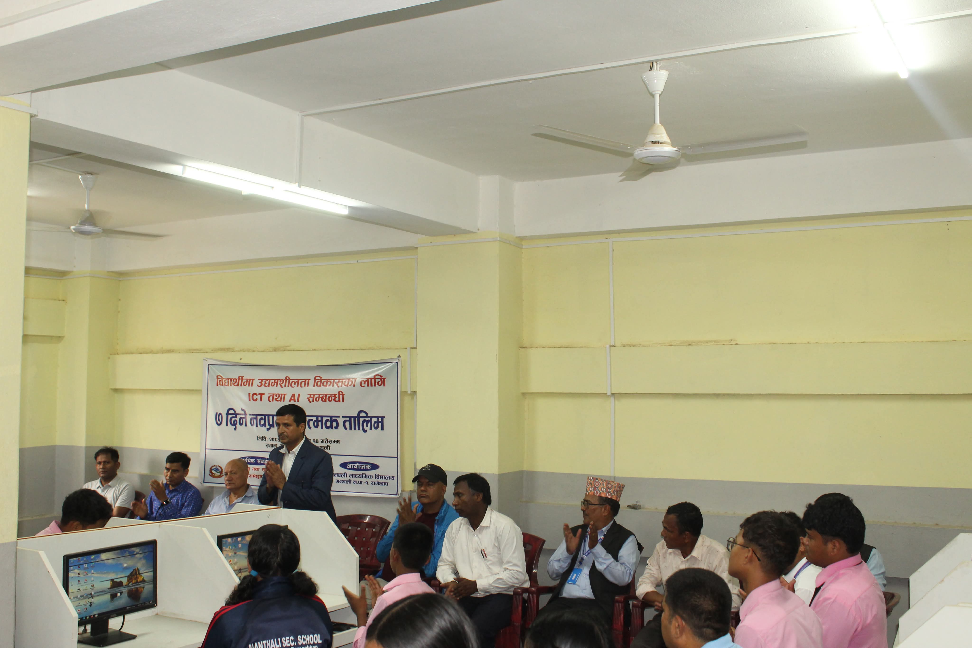 Promotional Activities For Entrepreneurship Developments For Schools(ICT Progam)