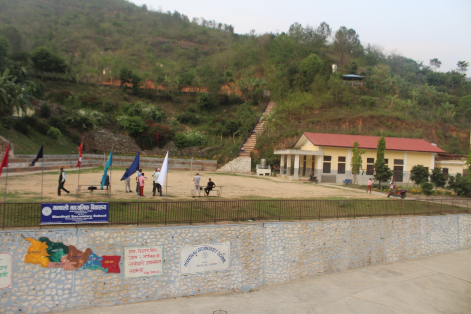School Area